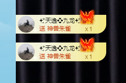 替登兒掙錢的主播照片