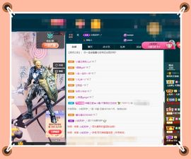 呀呀哟嘿、主播照片