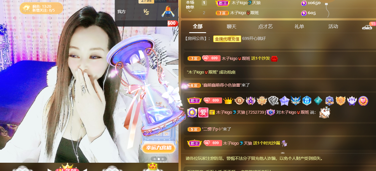 做自己的那道光的图片