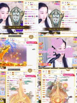 筱一✿．休一天主播照片