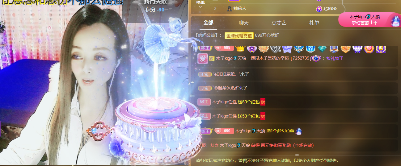做自己的那道光的图片