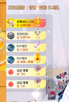 🎶柒歌晚上见的图片