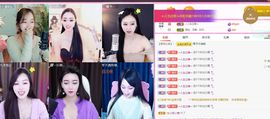 琴子♥遇有缘人主播照片