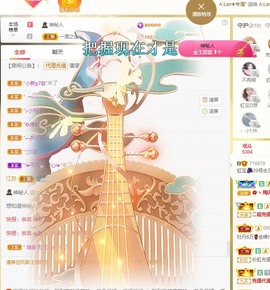 虹宝❣唱歌晚11点主播照片