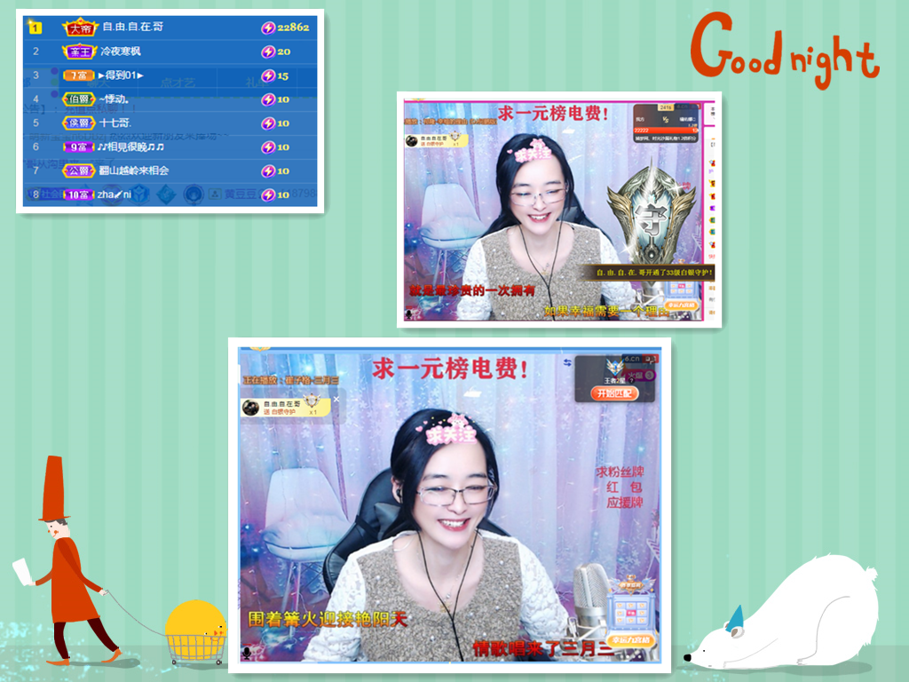 社会💞夭夭（退）的图片