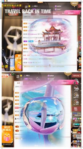 吴小优主播照片