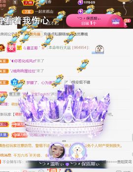 ︶薀昕1号见ぃ的图片