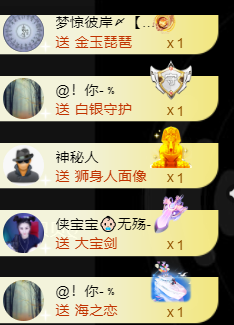 宝儿♚贺淡忘哥国王啦主播照片