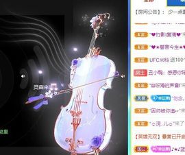 丑小鸭🍑愿有一束光主播照片