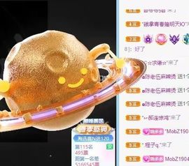 丑小鸭💞愿有一束光主播照片