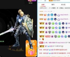 丑小鸭🍑愿有一束光主播照片