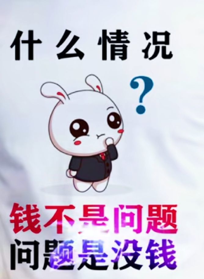丑小鸭💞愿有一束光的图片