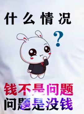 丑小鸭🍑愿有一束光主播照片