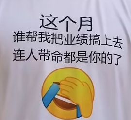丑小鸭🍑愿有一束光主播照片