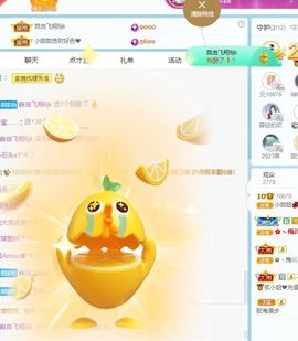 小甜贪财好色💕主播照片
