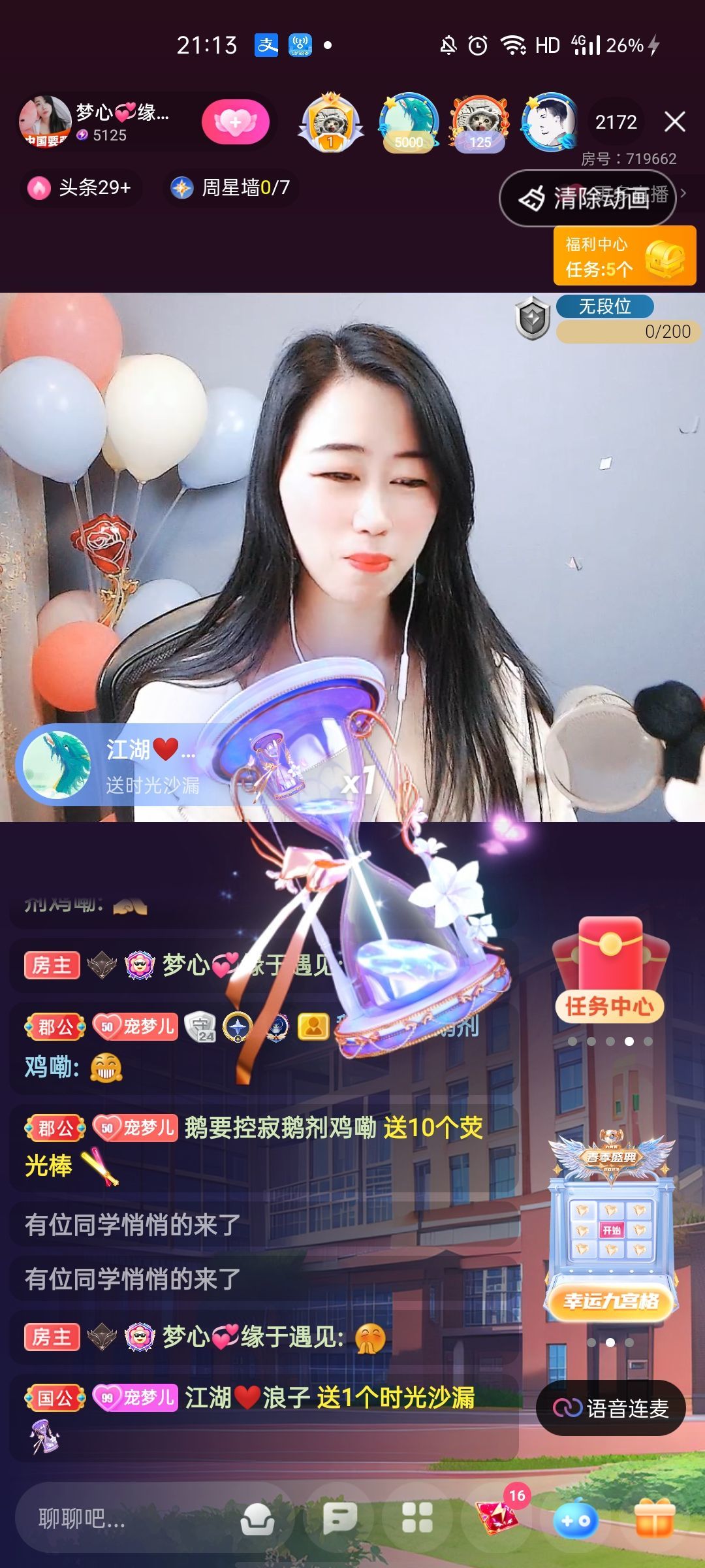 梦心💞缘于遇见的图片