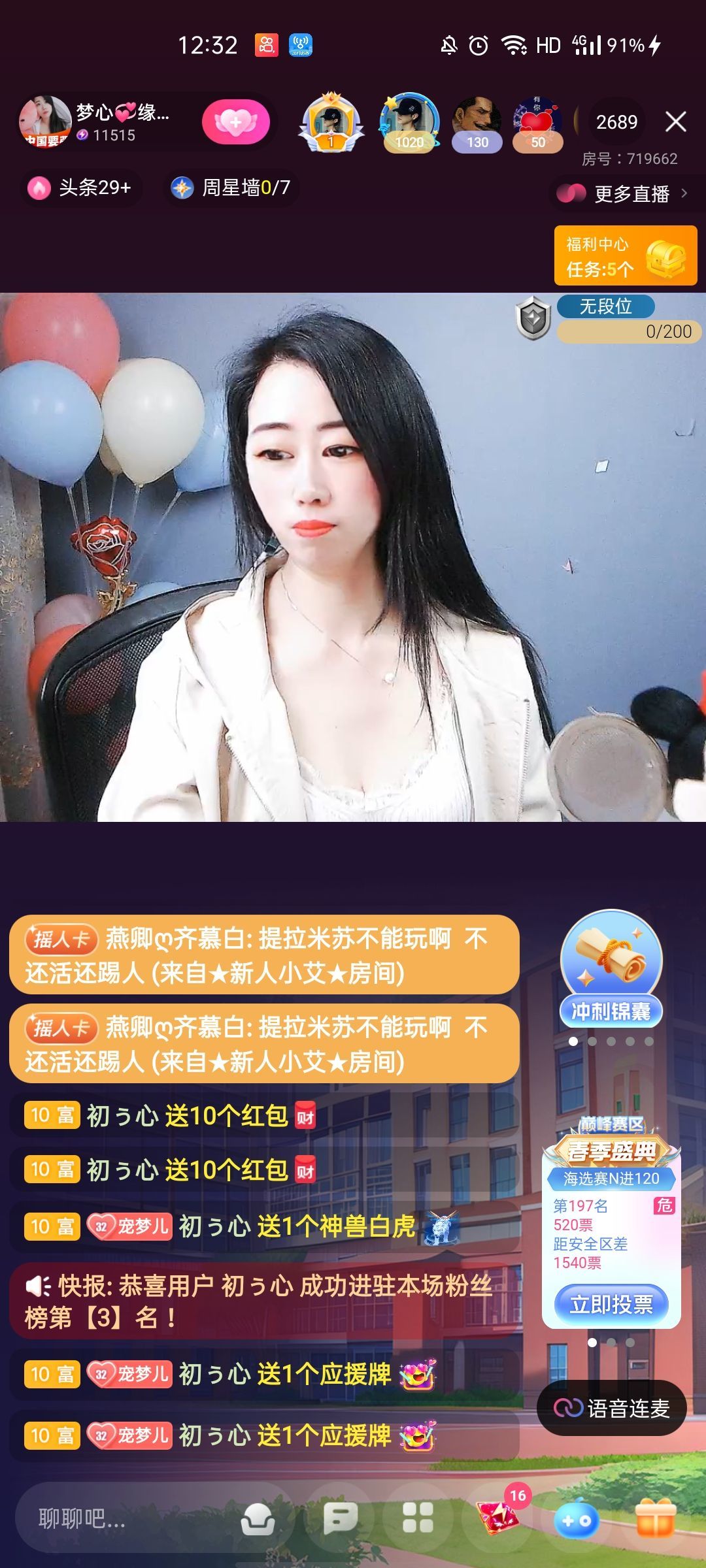 梦心💞缘于遇见的图片