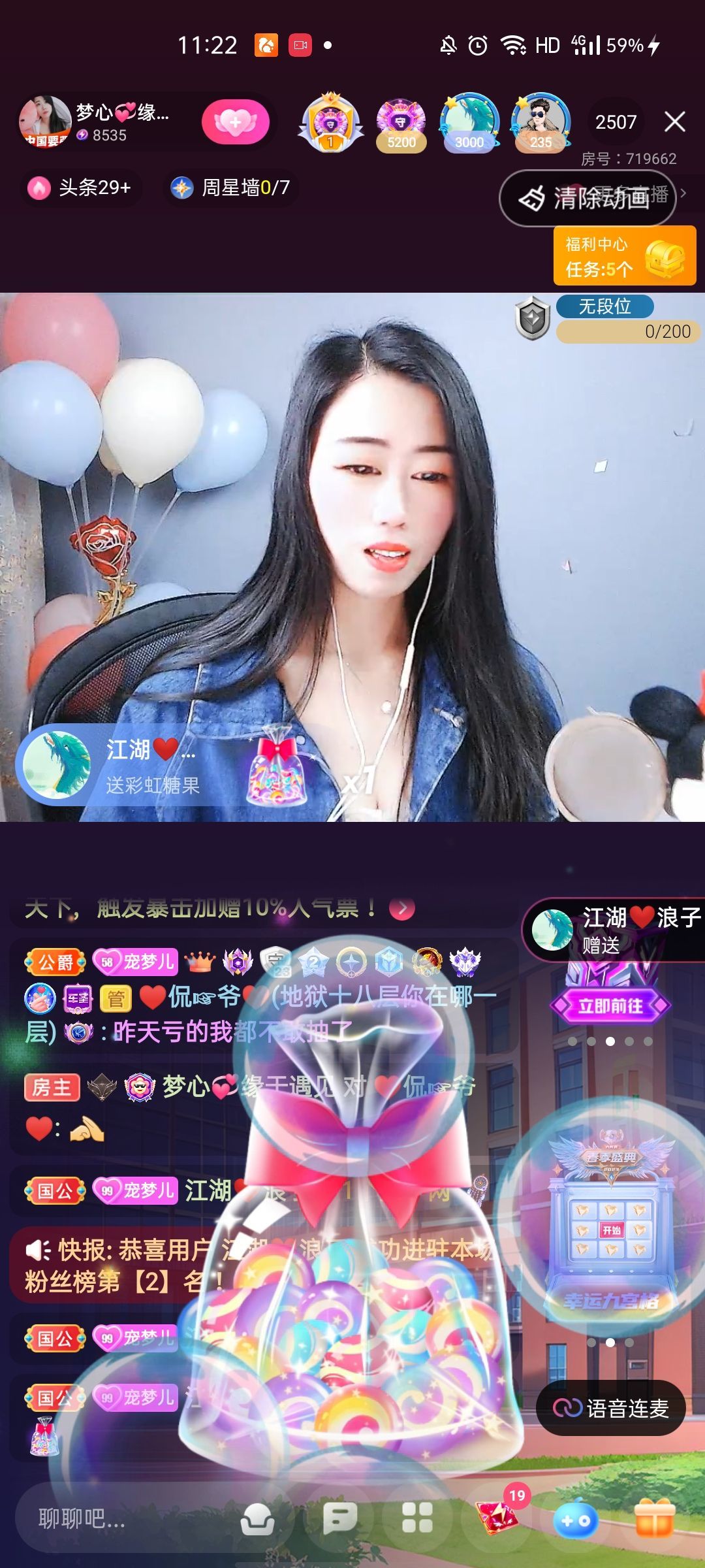 梦心💞缘于遇见的图片