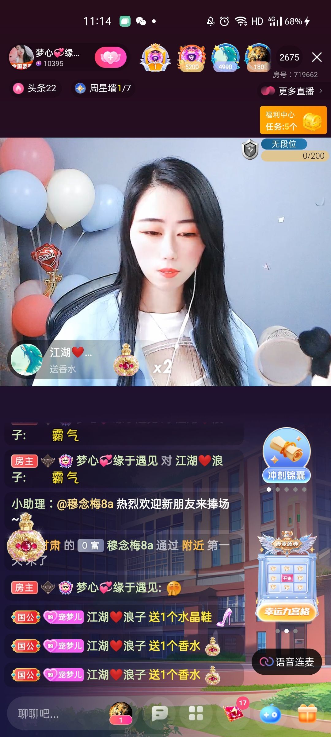 梦心💞缘于遇见的图片