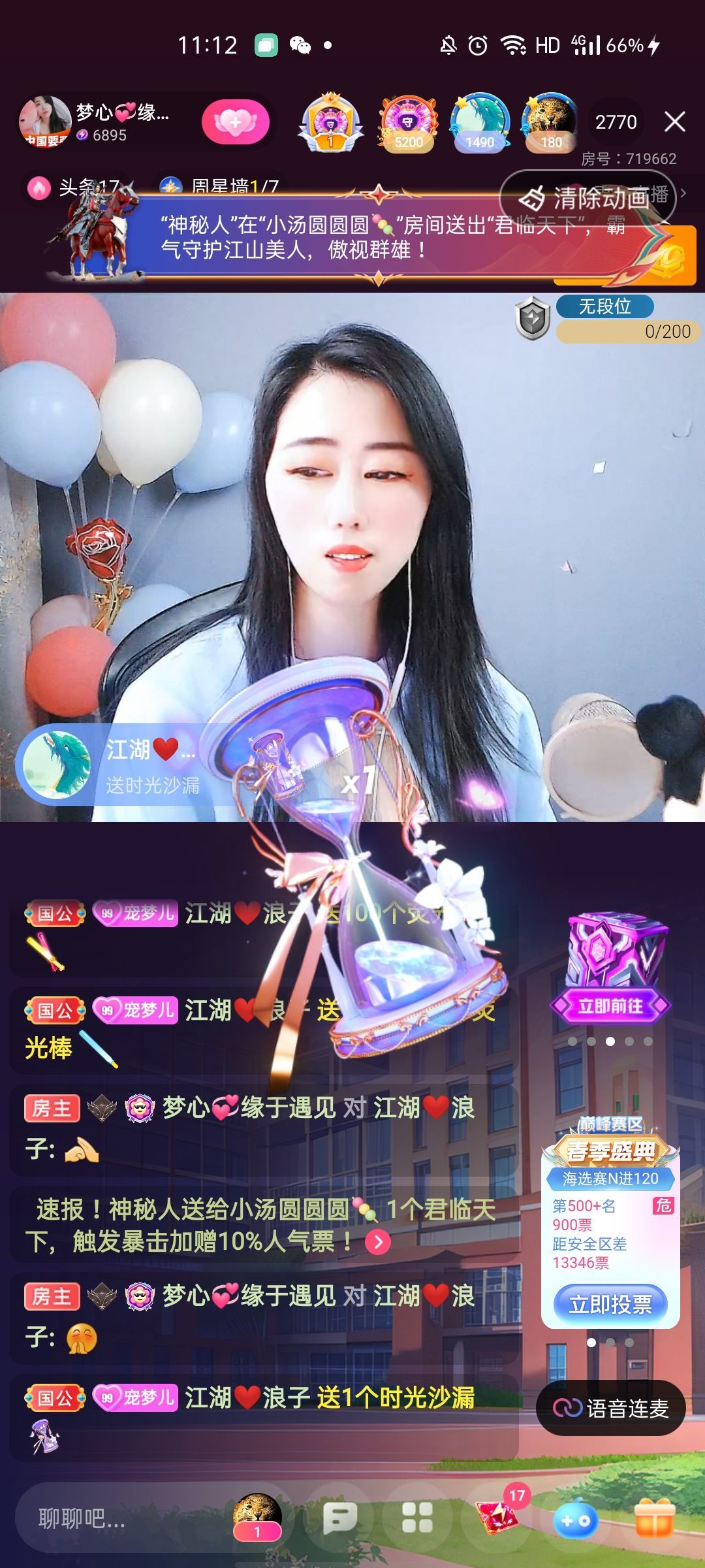梦心💞缘于遇见的图片