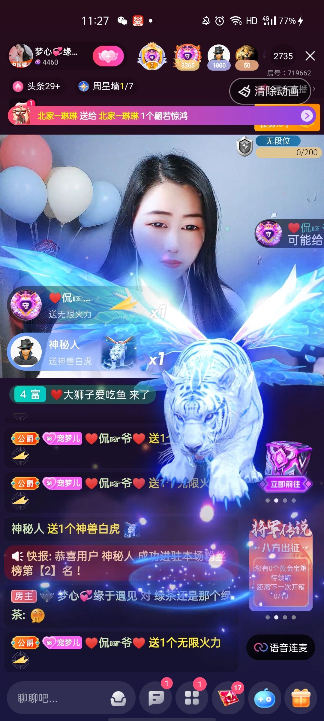 梦心💞缘于遇见的图片