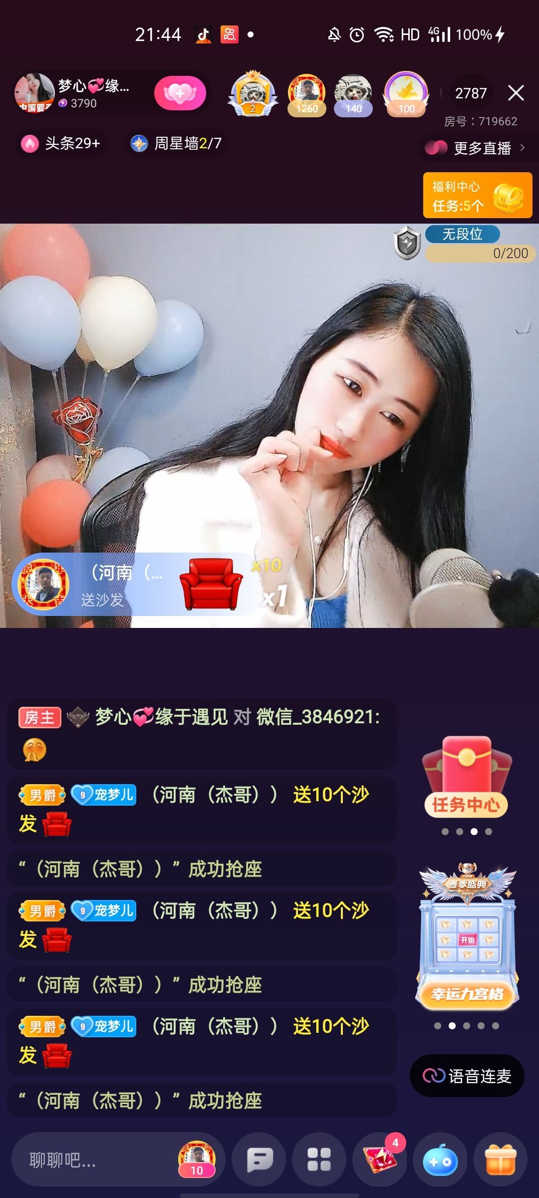 梦心💞缘于遇见的图片