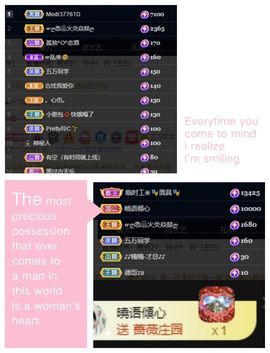 一树梨花压海唐同学☞主播照片
