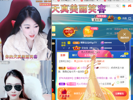 ♚~小巴豆~贪财好色主播照片