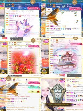 筱一✿．休一天主播照片