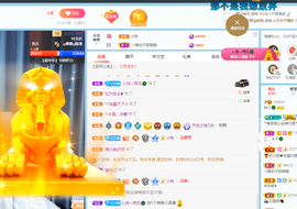 读书去了，有亿点忙主播照片
