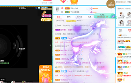 佑道♥主播照片