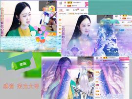 紫薇☆☆音乐频道主播照片