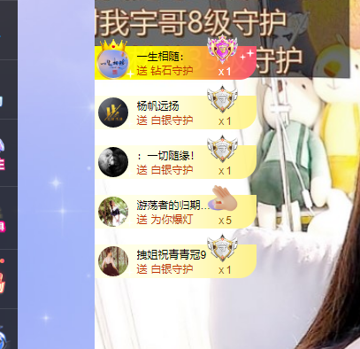 青青恭贺官人荣升了的图片