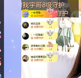 远扬、青青青青青青青的图片