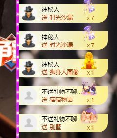 吴小优主播照片