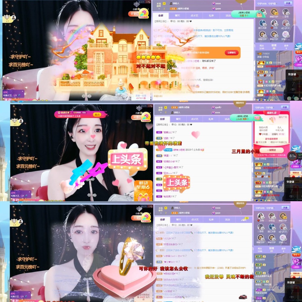 小玲宝🧸不连麦的图片