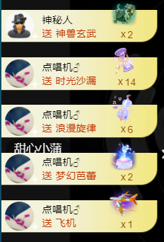 宝儿♚贺淡忘哥国王啦主播照片