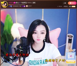 此账号已注销.，主播照片