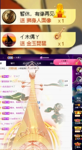 小婷🎤烟嗓☆づ主播照片