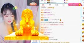 金条妹妹~主播照片