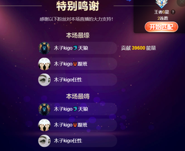 木子kigo暂退了的图片