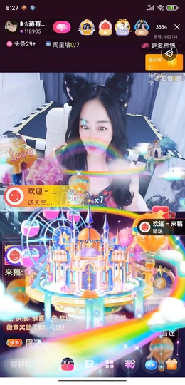 蒋有钱主播照片