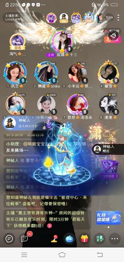 暮雪🍁升7冠主播照片