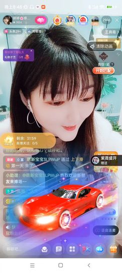 婷求三个火山升级的图片