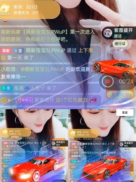 婷求三个火山升级的图片