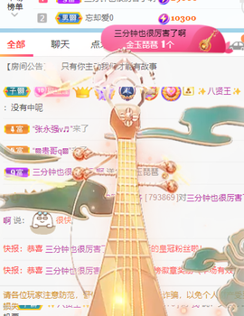 🍬。主播照片