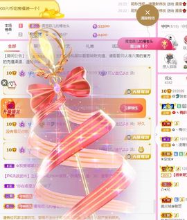 菲儿💗好运来🌈的图片