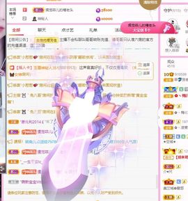 菲儿💗好运来🌈的图片