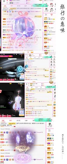 菲儿💗好运来🌈的图片