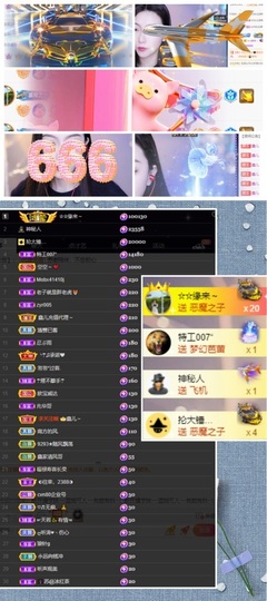 鑫儿～主播照片